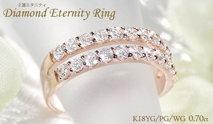 ☆4℃☆ 18K PG　ダイヤ　ハーフエタニティ　リング　指輪　ピンクゴールドサイズは85号です
