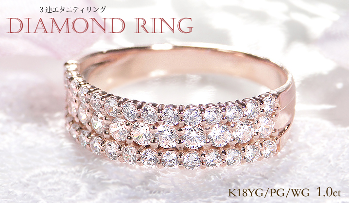K18 3連ダイヤモンドリング