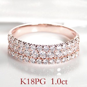 ダイヤモンド リング　K18PG ピンクゴールド  パヴェ ダイヤモンド　1.00ct エタニティ