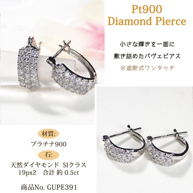 K18YG【0.26ct】プリンセスカット ダイヤモンド ピアス | elisabeth