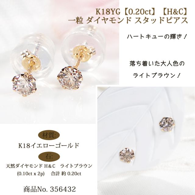 k18YG【1.30ctUP】バタフライ ダイヤモンド ペンダント トップ | elisabeth