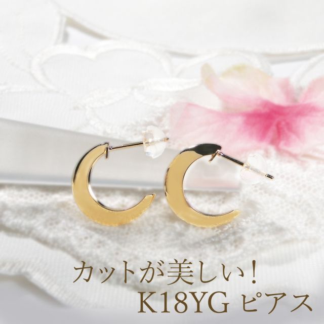 K18YG【0.5ct】ハート ダイヤモンド ピアス☆ ダイヤピアス 可愛いピアス 揺れるピアス イエローゴールド ゴールドピアス ハートピアス  0.5カラット k18 18金 ダイア ４月誕生石 送料無料 品質保証書 ギフト プレゼント